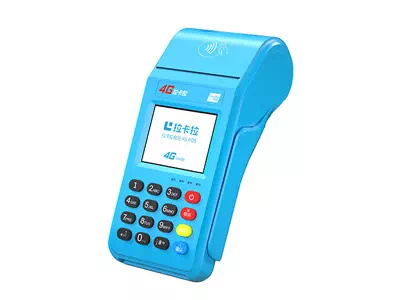 宋洛乡拉卡拉传统大POS机